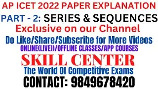 AP ICET 2022 Paper Explanation PART - 2