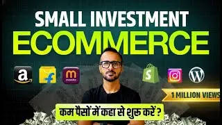 Small Investment Ecommerce Business in 2026: Amazon, Flipkart, or Meesho – Which is Best?