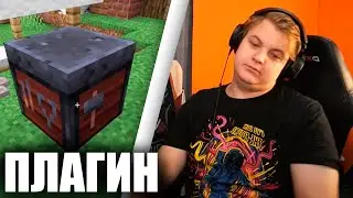 ПЯТЕРКА ПОКАЗАЛ НОВЫЙ ПЛАГИН ДЛЯ СЕРВЕРА - Нарезка Фуга ТВ