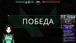 го пати 🖤