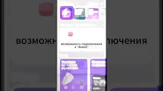 НОВИНКА! ILIFEA12PRO!  