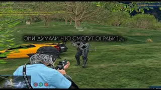 Они думали что смогут ограбить...
