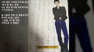 박정운5집 널 사랑한 만큼