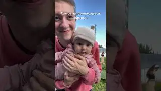 Часть 2 #семья #любовь #декрет #live #vlogs #дети #pregnancy #отношения #муж #жена