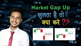 market gap up and gap down hota hai to kya kare | market gap strategy | market gap up Analysis