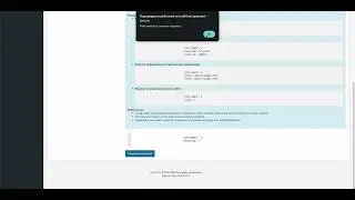 Редактирование файла robots.txt на OpenCart с помощью модуля 