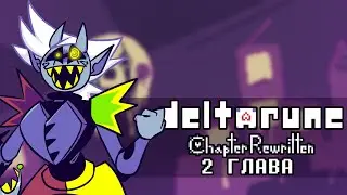 Deltarune Chapter 2 Review: Chapter Rewritten