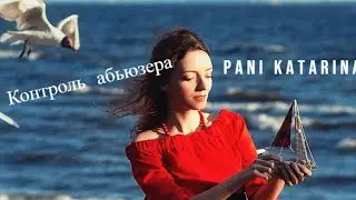ЗаботаVSКонтроль