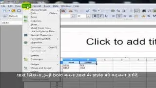 Spreadsheets, Charts, and Other Objects. in OpenOffice Org Impress