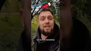Когды ты вырос 
