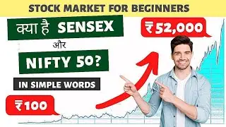 What Is Sensex And Nifty ? Sensex और NIFTY क्या है ? Explained For Begginers - In Hindi