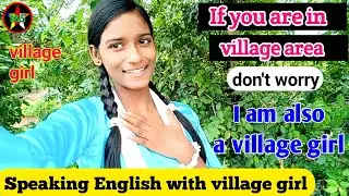 29 I am village girl or boy. How can I speak ? | Watch this village girl's video | BRO SIS ENGLISH 🔥