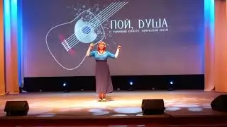 Анастасия Бригинец "Кареглазая любовь" МБУК "КДЦ Баганского района" Ивановский ДК
