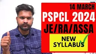 BIG UPDATE🔴PSPCL JE/ ASSA/RA NEW Syllabus 2024 | PSPCL Recruitment 2024 Syllabus | Electric English