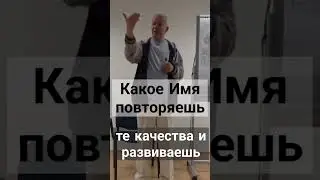 Имена Бога. Как развить качества. #джапа #святоеимя #харекришна #хакимов #чайтаньячандрачаранпрабху