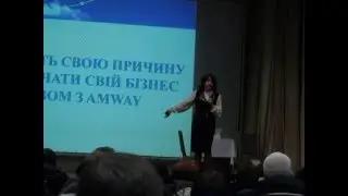 Презентація можливості Amway