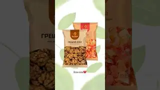 Логотип для лавки с Орехами и Сухофруктами🌰 