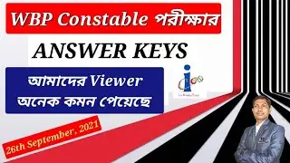 WBP Constable Prelims 2021 Answer key | 26th September 2021 | WBP Constable answer Key | Live