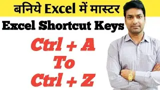 #28 MS Excel - Shortcuts Ctrl+A to Ctrl+Z || Excel Shortcut Keys (Ctrl+A To Ctrl+Z)