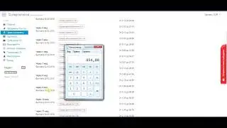 СуперКопилка  Советы опытного участника   Супер стратегия 2018г  для новичка