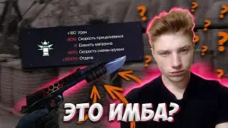 НОВАЯ ИМБА?!Colt M1911A1