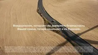Гибридный внедорожник Volvo XC90 Recharge