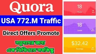 CPA Marketing Bangla Tutorial 2024 | Quora Marketing A to Z | Free Traffic For Cpa Marketing |