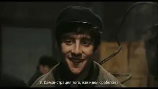 Алгоритм Убедительной Продажи. Однажды в Америке