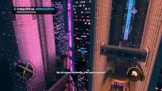Прохождение игры Saints Row The Third с Uncle_Djo l Серия №2