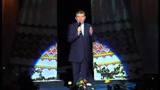 Василь ДУНЕЦЬ  