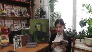 #читаемонегина