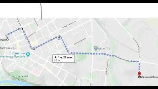 Пеший  поход по городу Житомир  3