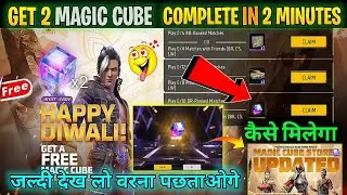Claim Free Magic Cube Diwali Glitch in Free Fire | Happy Diwali Magic Cube Kaise Milega New Event