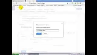 Форма Google для регистрации новых сотрудников