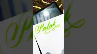 Palak name calligraphy | awesome palak name calligraphy writing woth brush pen #shorts #calligraphy
