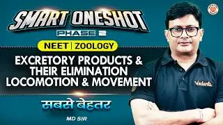 Excretory Products & their Elimination | Locomotion & Movement One Shot | NEET 2026 | MD Sir