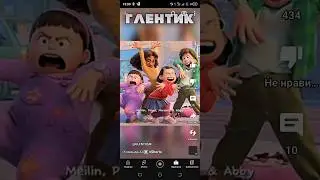 Команда а4💀