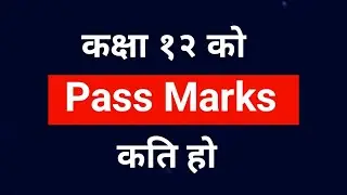Class 12 Exam 2080 Update| Class 12 Exam 2080 News | Neb Class 12 update