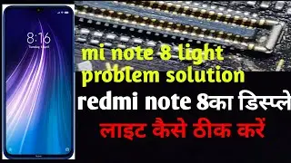 Mi redmi note 8 light problem solution || mi note 8 light problem solve
