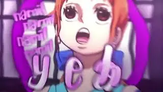 personal / nami edit