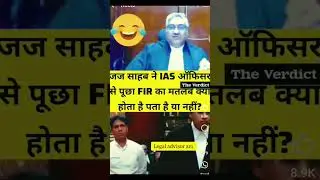 Judge vs IAS 