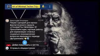 Сценарий вместе. Присылайте идеи, научные работы для экранизации 💭🤝🎬🌎