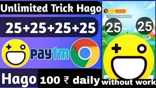 Hago game se paise kaise kamaye Paytm Cash | How to earn money from hago app | HaGo Waters