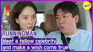 [RUNNINGMAN] Meet a fellow celebrityand make a wish come true (ENGSUB)