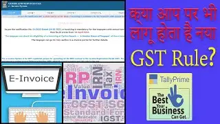 How to Generate einvoice in TallyPrime | e-Invoicing as per GST Latest Update