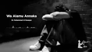 Wa Alamu Annaka | Dr. Muhammad Al Husayan | Arabic Nasheed