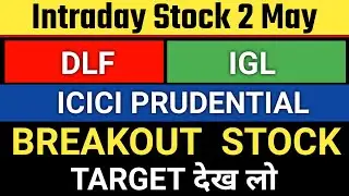 IGL Ltd Targets | ICICI Prudencial Intraday  02 MayTips | DLF Ltd Target
