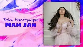 Irina Harutyunyan - Mam Jan | Minus | Armenian Karaoke