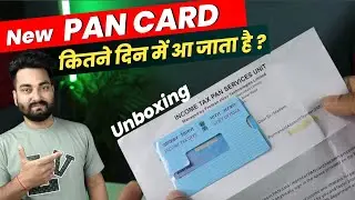 New PAN CARD Unboxing 2023 | New Pan Card Kitne Din me aa jata hai