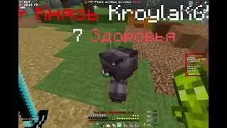 PvP FunTime